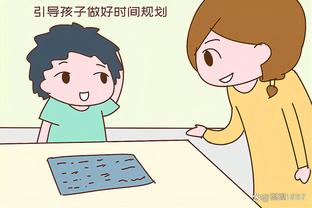 开云官方app下载安装最新版截图3